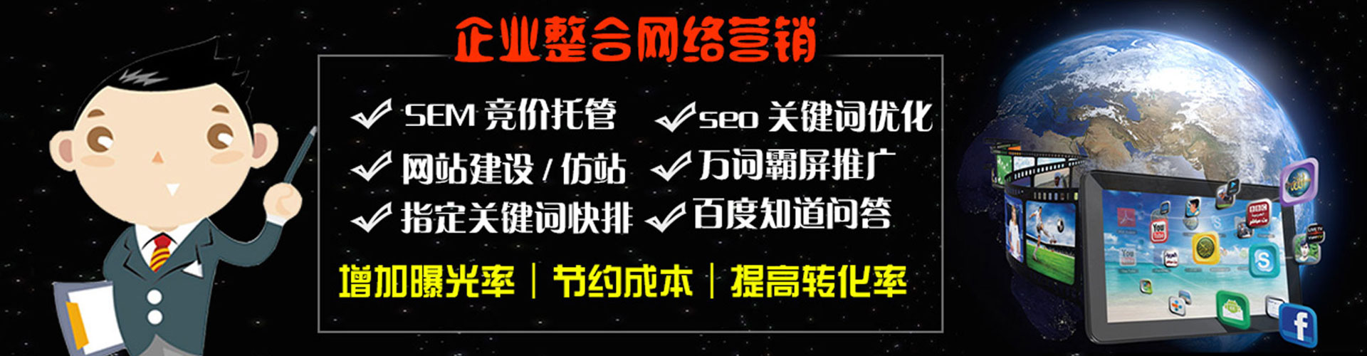 岳西百度平台推广
