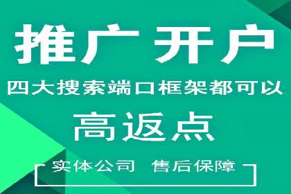 头条信息流平台盈利模式解析